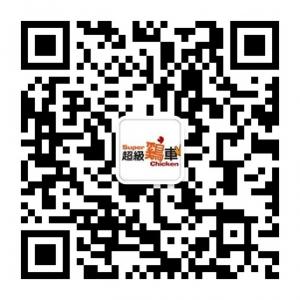 SuperChicken微信公众号