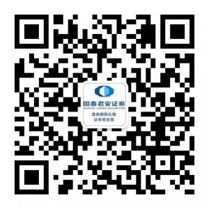 <b>国泰君安证券淮南</b>微信公众号