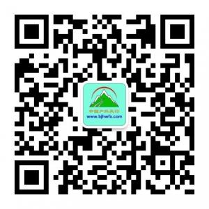 北京户外风行微信公众号