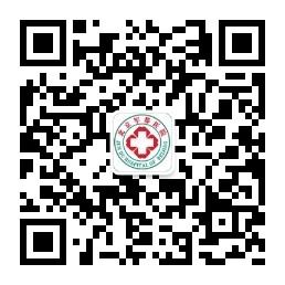 <b>北京军都医院呼吸</b>微信公众号