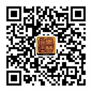 景德镇市善慧堂陶瓷有限公司微信公众号