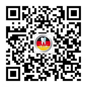 上海德伦口腔微信公众号