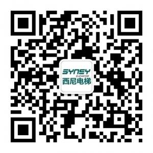 西尼电梯有限公司微信公众号