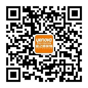锦州业之峰装饰有限公司微信公众号