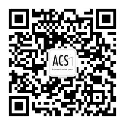 ACS创意空间微信公众号