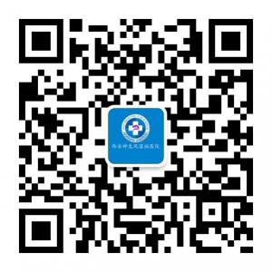 西安神龙中医院微信公众号
