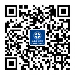 上海复大医院耳鼻微信公众号