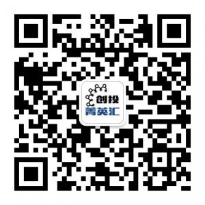 创投菁英汇微信公众号