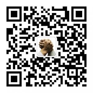 较量与拼搏微信公众号