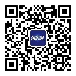 淘房通互联网平台微信公众号