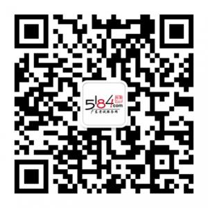 5184广东考试服务网微信公众号