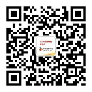 积安堂蜂蜜微信公众号