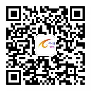 东营千寻网络科技微信公众号
