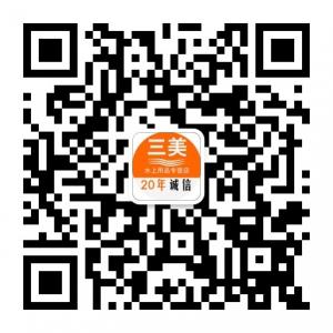 三美水上用品微信公众号