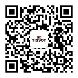 奢侈品-江诗丹顿手微信公众号