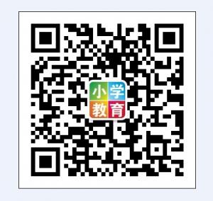 思博小学教育资讯微信公众号