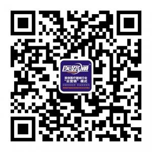 医路通医疗器械营微信公众号