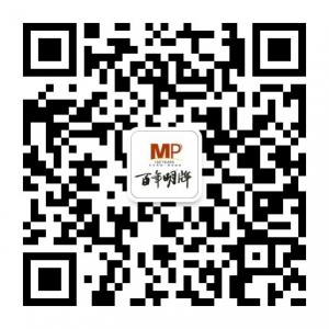 百年明牌大家居微信公众号