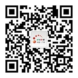 中国国际食品展微信公众号