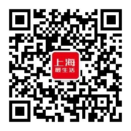 上海最生活微信公众号