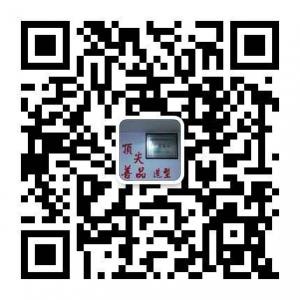 顶尖善品美业微信公众号