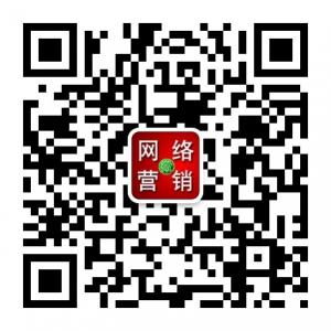 微网络营销微信公众号