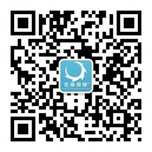 杰翔旗舰店微信公众号