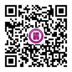 西安童颜堂（黄褐斑）医学研究院微信公众号