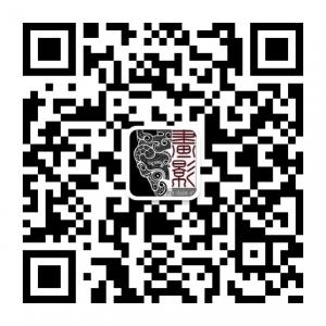画影国际文化创意微信公众号
