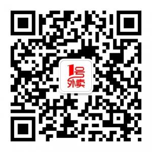 云南1号外卖微信公众号