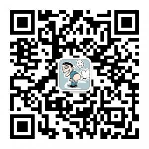 你笑屁了你全家都微信公众号