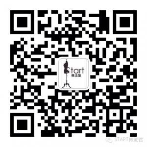 START韩流馆微信公众号