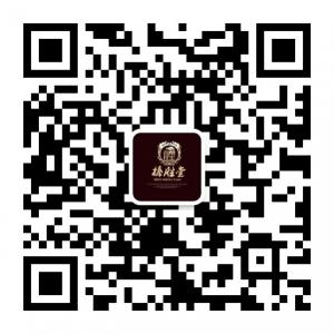 榛胜堂特产微信公众号