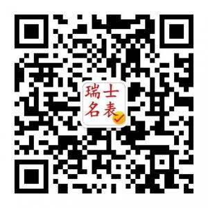 出售世界各大名牌瑞士手表微信公众号