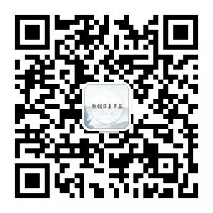 原创日系男装微信公众号