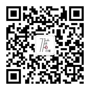 作（zuō）家微奢正微信公众号