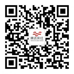 北京腾达庆红汽车微信公众号