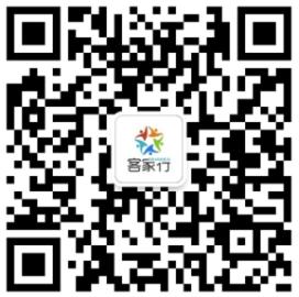 客家行购物中心微信公众号