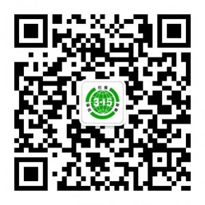 杭州豪品商城微信公众号