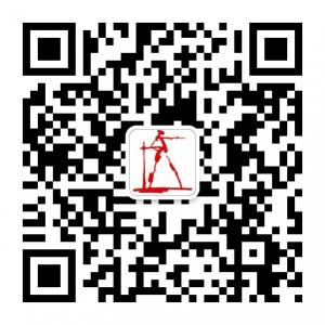 <b>中国雕塑用品网</b>微信公众号