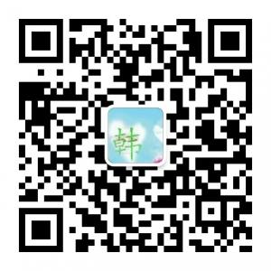 xiaohanzio微信公众号