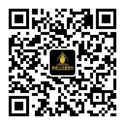 陈帅泰国合艾赞替118泰佛行微信公众号