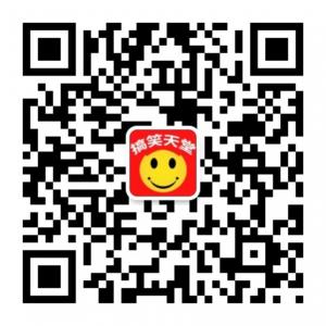 艾之搞笑视频微信公众号