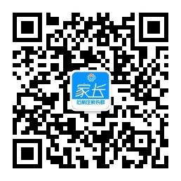 石家庄家长群微信公众号