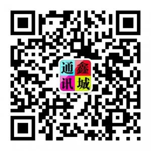 鑫城通讯手机卖场微信公众号