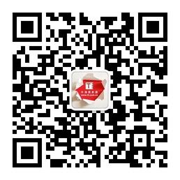 中演票务通微信公众号