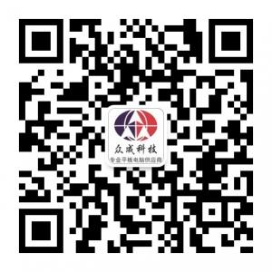 哈尔滨众成科技微信公众号
