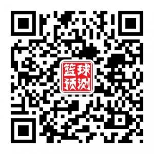 NBA篮球预测微信公众号