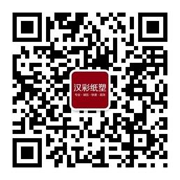 苍南县龙港镇汉彩微信公众号