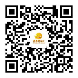 天天开开心心吧微信公众号